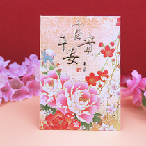 42 sets 2022 Yao Neng New Creative Flower New Years profit is the year of the Tigers personality