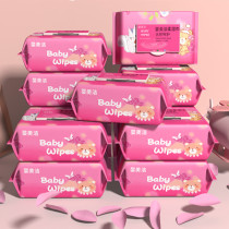 Baby wipes paper towels for children newborn baby hand fart special 10 bags large bag 100 pack special adult home