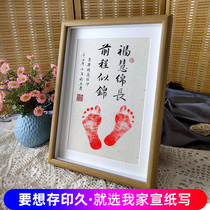 Fu Hui has a long future to commemorate the first year of the year.