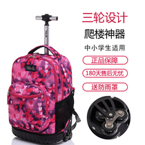 American TILAMI primary and secondary school students and womens three-wheeled trolley bag six-wheeled stair climbing school bag hot sale mens and womens shoulder bags