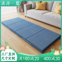 Floor shop artifact Four folding sponge mattress thickened lunch break sleeping mat Student lazy office tatami three