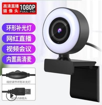 USB HD drive-free desktop notebook camera Live online class video microphone All-in-one exam certification