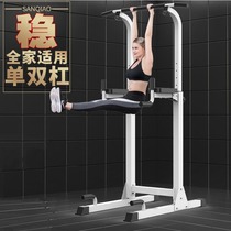 Home indoor single-parallel bar lifter men pull-up juvenile high stretch home training fitness equipment
