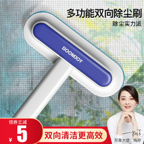 Screen brush cleaning artifact Multi-function free cleaning window cleaning tool Glass cleaner double-sided wipe household cleaning