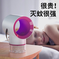 Mosquito killer lamp mosquito repellent artifact household indoor mosquito repellent artifact mosquito repellent lamp catching mosquito black technology electricity