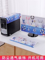 Dust cover computer monitor cover 2021 new simple modern household dust protection cover fabric