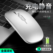 Bluetooth dual-mode wireless mouse Rechargeable mute male and female students Unlimited applicable Lenovo Xiaomi macbook Apple mac notebook Desktop computer games Office home portable