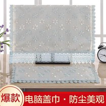 Computer cloth table dust cover cloth computer cover dust cover desktop home keyboard dust cover dust cover dust cover