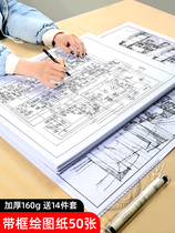 Framed drawing Construction Machinery Building civil landscape design framed zhi tu zhi cad quick question paper a1 drawing cao tu zhi students 1 hao 2 hao 3 hand-painted dedicated A2A3A4 working drawings