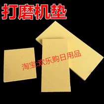 Beating Mill Base Plate 10 Sanding Machine Glue Mat Self-Adhesive Thickened Sponge Beating Mill Mat Yellow Durable Mat
