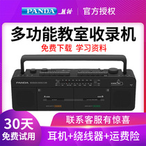 Panda F-539 Drive recorder English teaching hearing rereading machine tape player old nostalgic tape with body listening to students English Play card with machine retro double card Play in