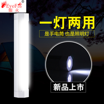 Household emergency lights LED flashlights tent lights camping lights camping night market stalls lighting magnets lights