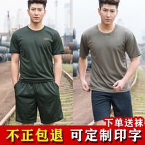 Summer physical training suit short sleeve sportswear T-shirt quick-drying round neck T-shirt physical suit suit outdoor physical shorts