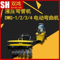 Galvanized pipe bender electric hydraulic pipe bender SWG DWG-1 inch 2 inch 3 inch 4 inch 5 seamless steel pipe bending