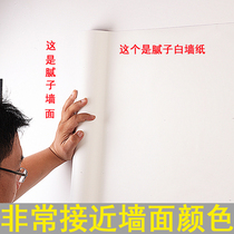 Putty latex paint white wallpaper furniture old wall refurbished pure white wallpaper table cupboard thickening sticker