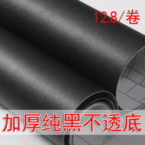 Thickened pure black frosting wallpaper cabinet furniture studio doors and windows shop table waterproof scrub wallpaper