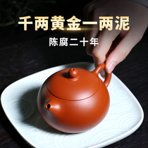 Yixing purple clay pot pure handmade small teapot single pot purple sand tea set set household bubble teapot Zhu Xi Shi pot