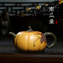 Yixing purple clay pot pure handmade famous master authentic section mud bionic pumpkin pot household small teapot single kung fu tea set