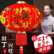 The housewarming word red lantern New Years Day Spring Festival festive outdoor layout balcony self-built house gate Cai Ding Xingwang lamp