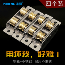 Puheng stainless steel copper flat wheel concave wheel Plastic steel door and window pulley Push-pull window roller Sliding door sliding window wheel accessories