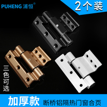 Type 50 Broken Bridge Aluminum Alloy Door Hinge Heavy Flat Door Window Hinge Insulation Lengthened Hinge Windows Heleaf Accessories
