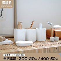 ladylike resin toilet wash set Hand sanitizer bottle mouthwash cup soap box Creative cotton swab box