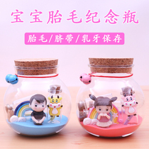 Baby fetal hair bottle souvenir diy homemade fetal hair preservation bottle baby umbilical cord collection box mouse cattle permanent custom