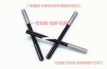 Machine Reamer high-speed steel straight handle reamer white steel Reamer and long blade high-precision H7H8H