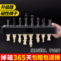 Chess childrens competition special magnetic portable high-grade mini Children students beginner chess board