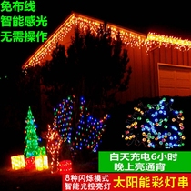 Solar led tree small colored lights flashing lights string lights household decoration courtyard balcony garden outdoor waterproof colorful