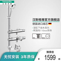 hansgrohe coloma select110 multi-tap optional water-saving shower set