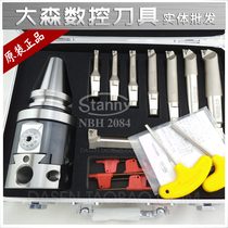 Taiwan imported Shibang BT40 50 HSK63A-NBH2084 fine-tuning boring cutter boring cutter head finishing enamel cutter