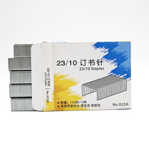 Wei Fa Office 023A thick layer of Staples 23 10 nails can be ordered 50-70 pages 23 10