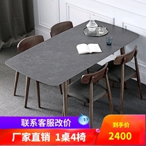 Ai Shang imported rock board marble dining table and chair combination household dining table large and small apartment modern simple Nordic dining table