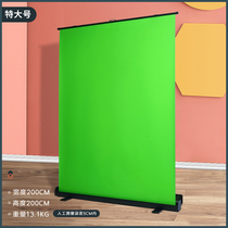 Green screen matting cloth live broadcast room background cloth background wall 3d virtual matting green cloth equipment software to build Photography