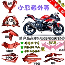  Yongyuan war falcon third generation shell Kawasaki Little Ninja motorcycle paint parts Guowei V6 phantom speed phantom accessories