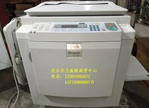 Ricoh DX3443C used you yin ji