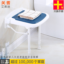 Bathroom stool for the elderly Wall chair bathing chair Wall stool shower seat bathroom folding stool for the elderly toilet