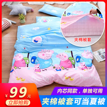 Kindergarten quilt three-piece set for childrens quilt cover nap special six-piece set of baby bed bedding