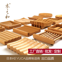 Wooden drain soap box creative handmade soap box bathroom soap box wooden cute soap rack Wood