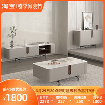Ideolar minimalist rock plate tea table living-room minimalist modern small family of square marble tea table light and luxurious TV cabinet