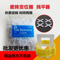 Tile cross 1mm1 5mm2mm3mm seam positioner plastic tile fixing clip tiling card