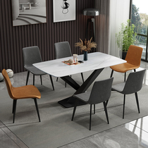 Light luxury Rock board table household dining table modern simple rectangular Italian minimalist dining table and chair combination
