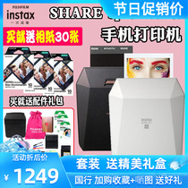 Fuji instax share sp-3 mobile phone photo printer one-time imaging Square