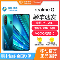 New year's holiday realm Q new mobile realme Q Limited Edition realmeq mobile realmex mobile realmex youth version realme official flagship store