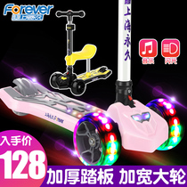 Permanent children scooter three-in-one 3-wheel boy lium che 2-3-6-8 age paddle-wheel female baby foot