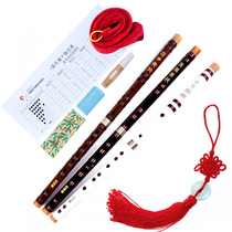 Chaoyang Bird two-section bitter bamboo flute instrument beginner refined white C- tone playing beginner students adult