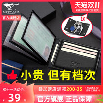 Seven wolves drivers license leather case Mens multi-function card bag leather drivers license protection card case thin wallet integrated certificate