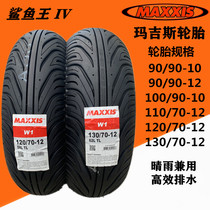 Margis Shark King Semi-Hot Melt 90 100-10 120 130 70-12 Tire UU Cigarette 125