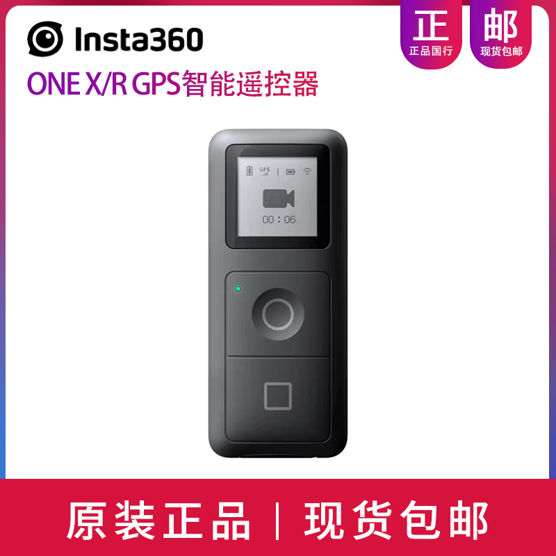 Insta360 ONE X/R GPSң ONEX ONERԭװң